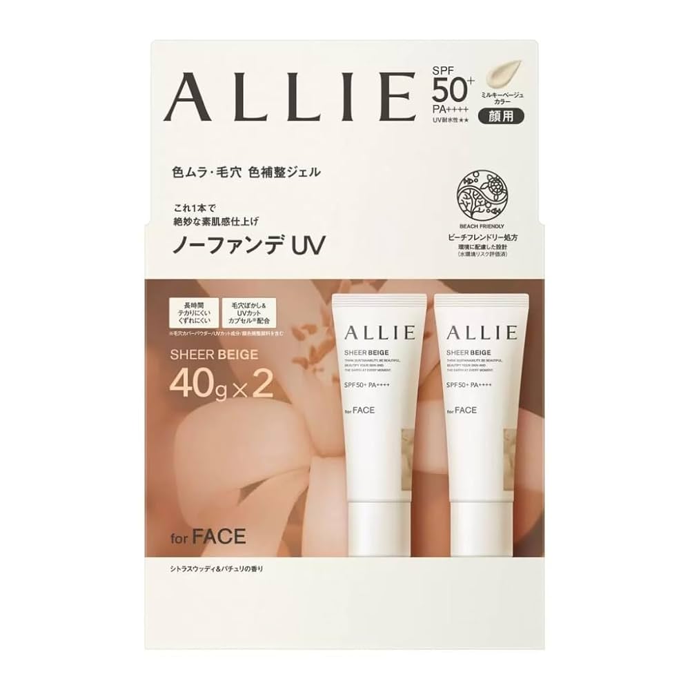日焼け止め　２本 Amazon.co.jp: ＜Twenties On＞ UV SUN AIR 100mL 2本セット UV